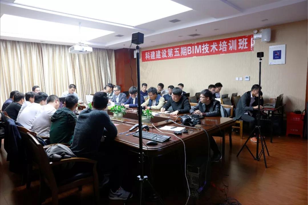 米兰(中国)第五期BIM技术开班了