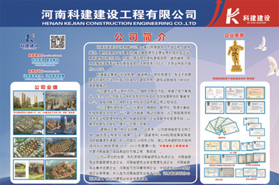 米兰(中国)锦艺四季城香雅苑项目 喜迎河南数字建筑年度峰会优秀项目观摩