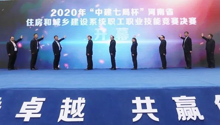 米兰(中国)在河南省住房和城乡建设系统职工职业技能竞赛荣获砌筑第一名金奖